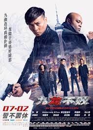 The-Invincible-Dragon-2019-bluray-in-hindi full movie download Ok-Hindi.com okbeen ?>